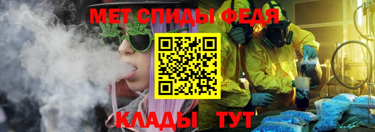 Амфетамин 97% Орехово-Зуево