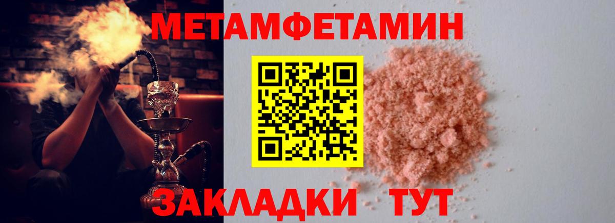 АМФ 98%  Вход с VPN  Амфетамин  Орехово-Зуево  АМФ 