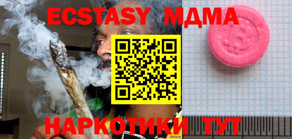 Орехово-Зуево  Экстази Punisher  blacksprut ТОР  Вход с VPN 