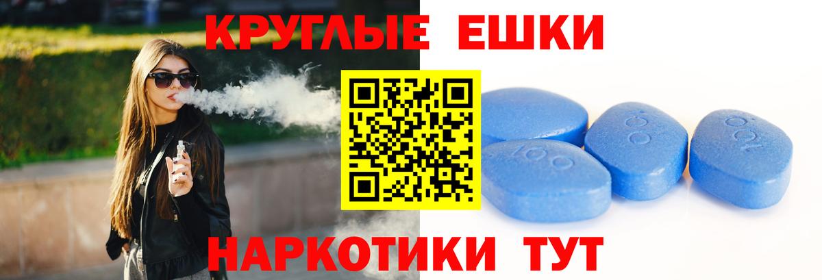 Экстази mix Орехово-Зуево