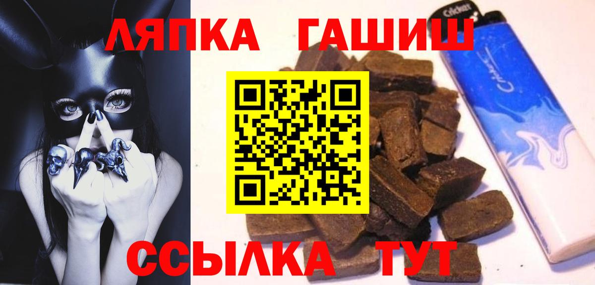 ГАШ 40% ТГК  Вход с VPN  Орехово-Зуево  Гашиш убойный 