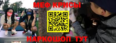 шишки Татарск