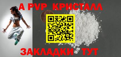 первитин Тара