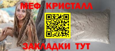 шишки Татарск