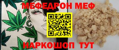 шишки Татарск