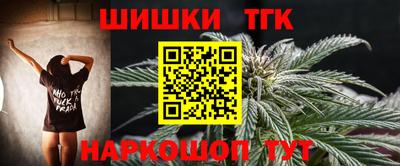 шишки Татарск