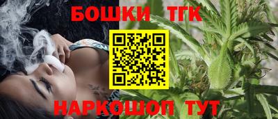 шишки Татарск