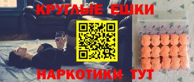шишки Татарск