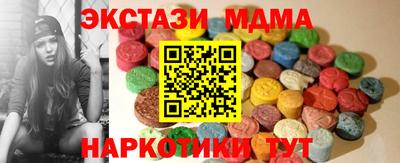 шишки Татарск