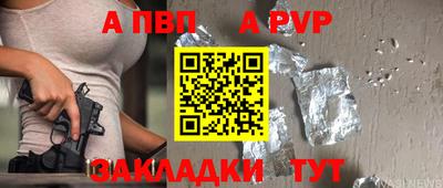 первитин Тара