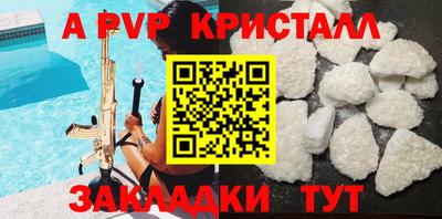 шишки Татарск
