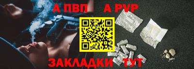 шишки Татарск