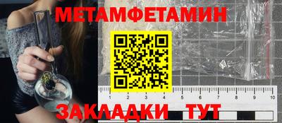 шишки Татарск