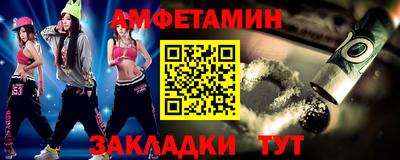 первитин Тара