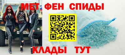 шишки Татарск