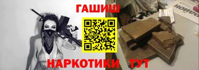 шишки Татарск