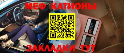 шишки Татарск
