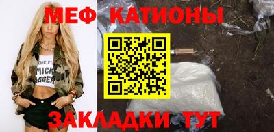 шишки Татарск