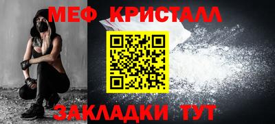 шишки Татарск