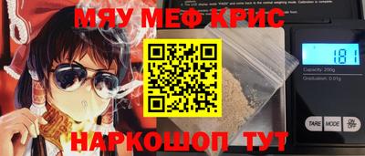 шишки Татарск
