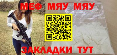 шишки Татарск