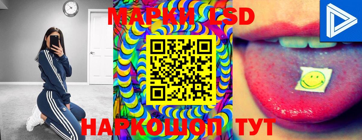 LSD-25 экстази ecstasy  ЛСД экстази кислота  Вход с VPN  Орехово-Зуево 