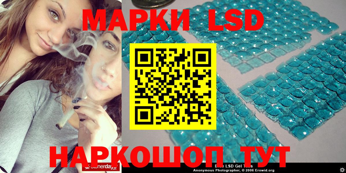 Орехово-Зуево  Марки NBOMe 1500мкг  Вход с VPN 