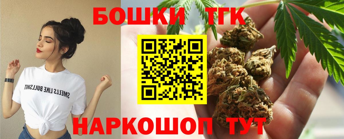 Конопля план Орехово-Зуево